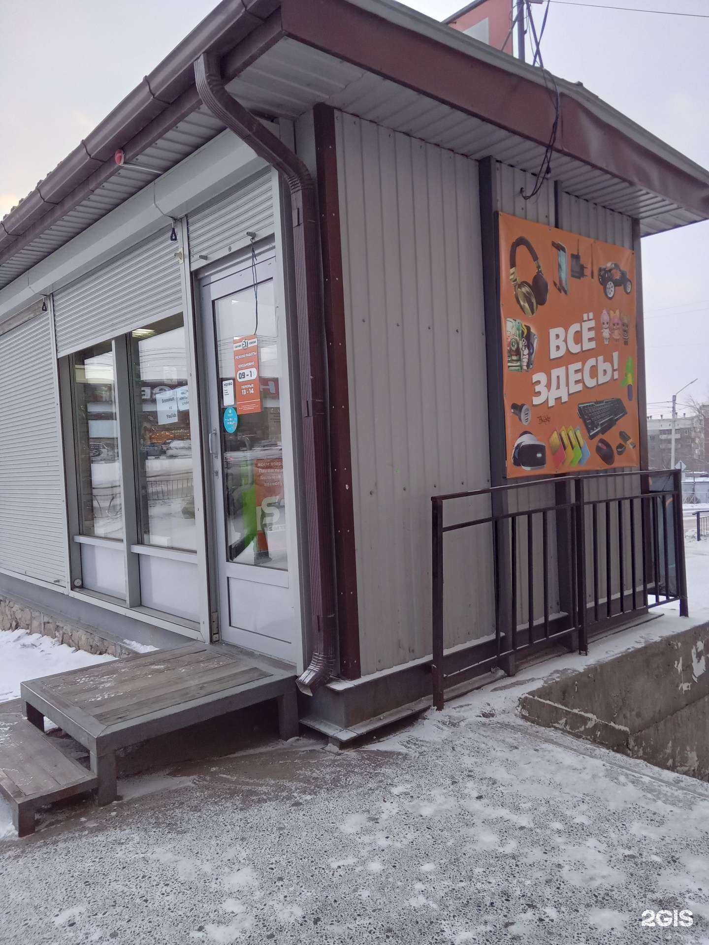 Отзывы на компанию Sim.Тел в Улан-Удэ c фото