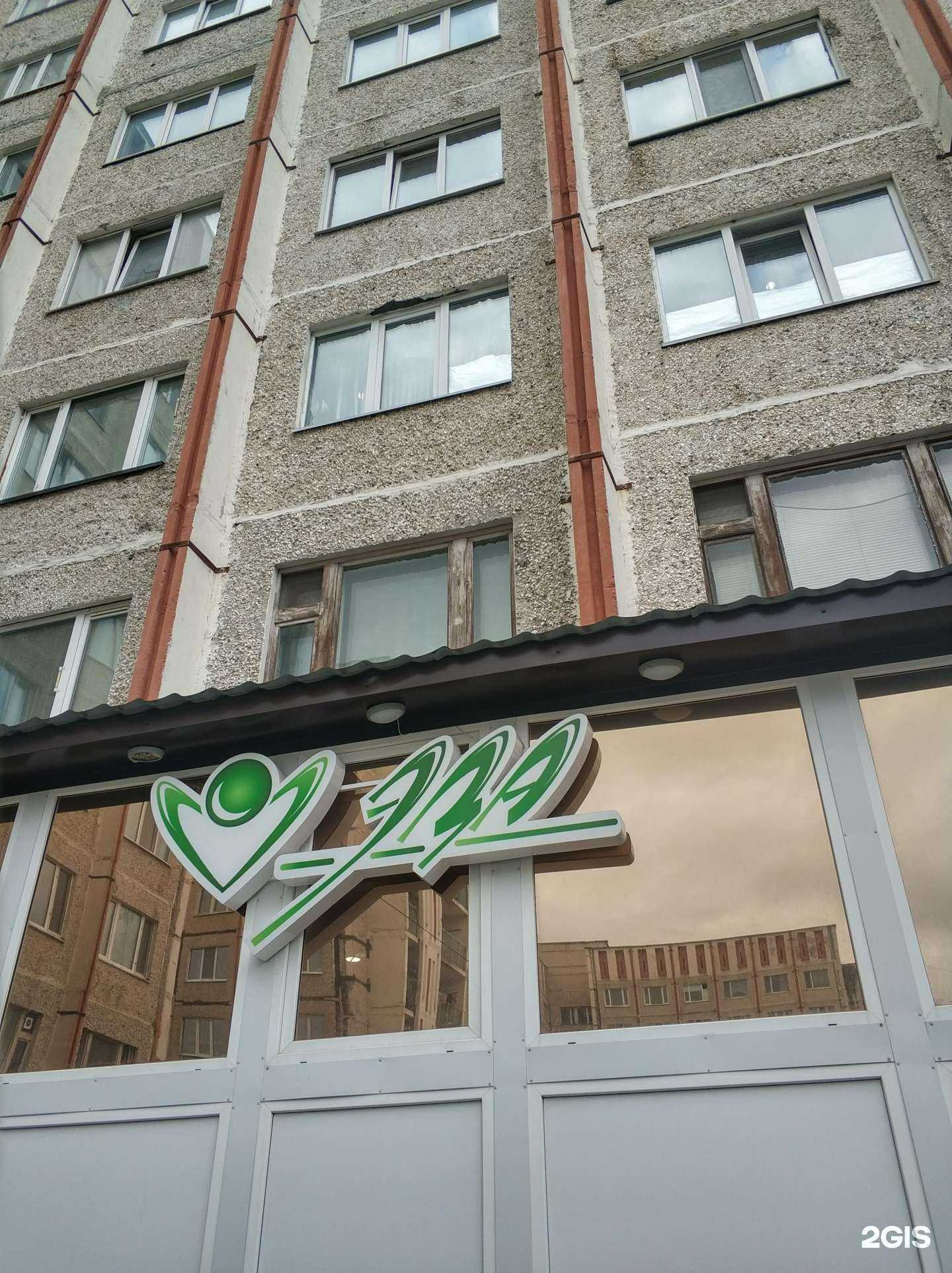 Отзывы на компанию Эда в г. Сургут c фото