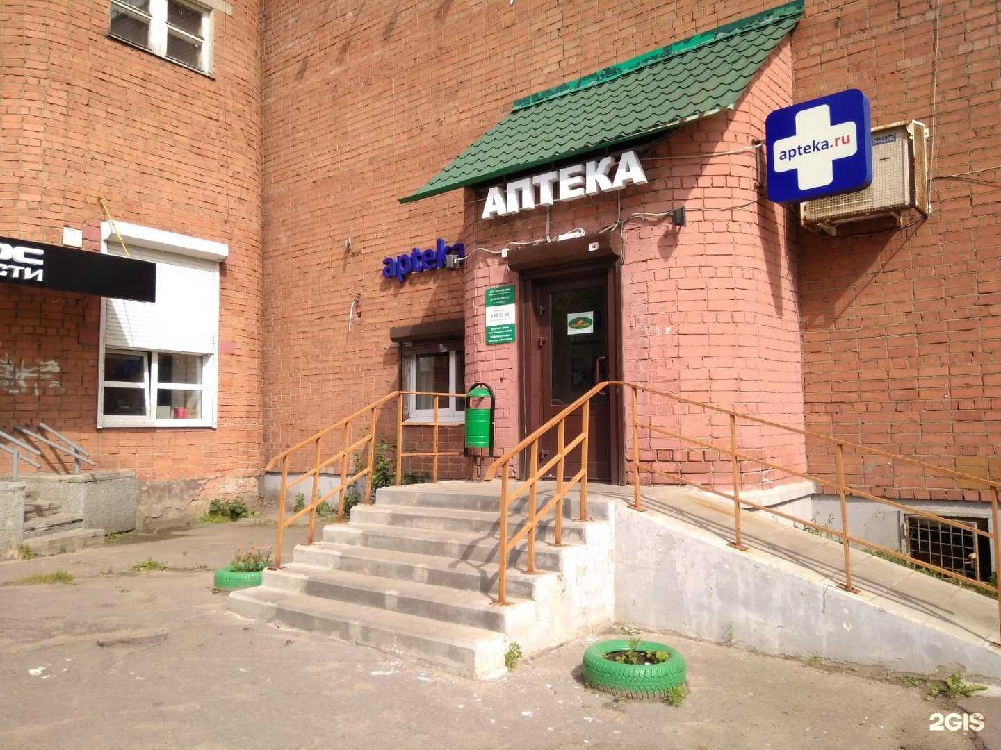 Отзывы на компанию Мелодия здоровья в Ярославле c фото