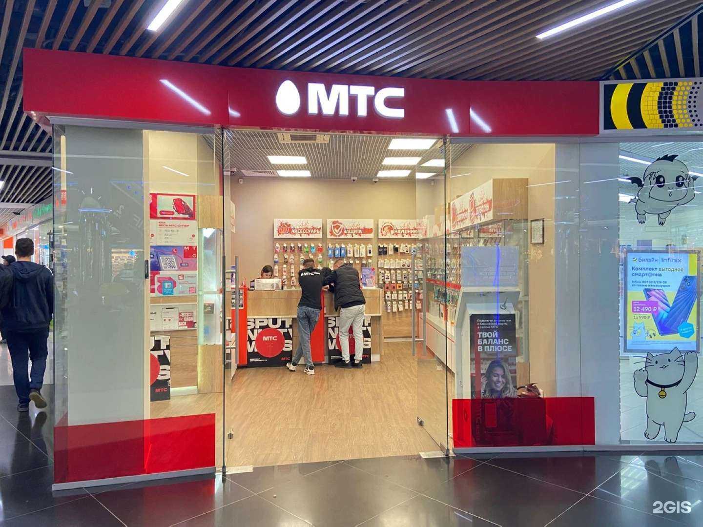 Отзывы на компанию МТС в Екатеринбурге c фото