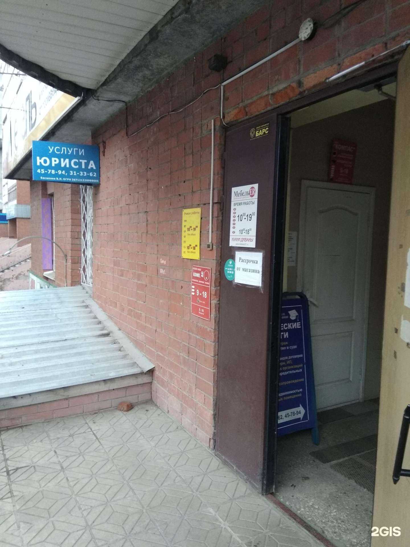 Отзывы на компанию Юридическое бюро в Йошкар-Оле c фото