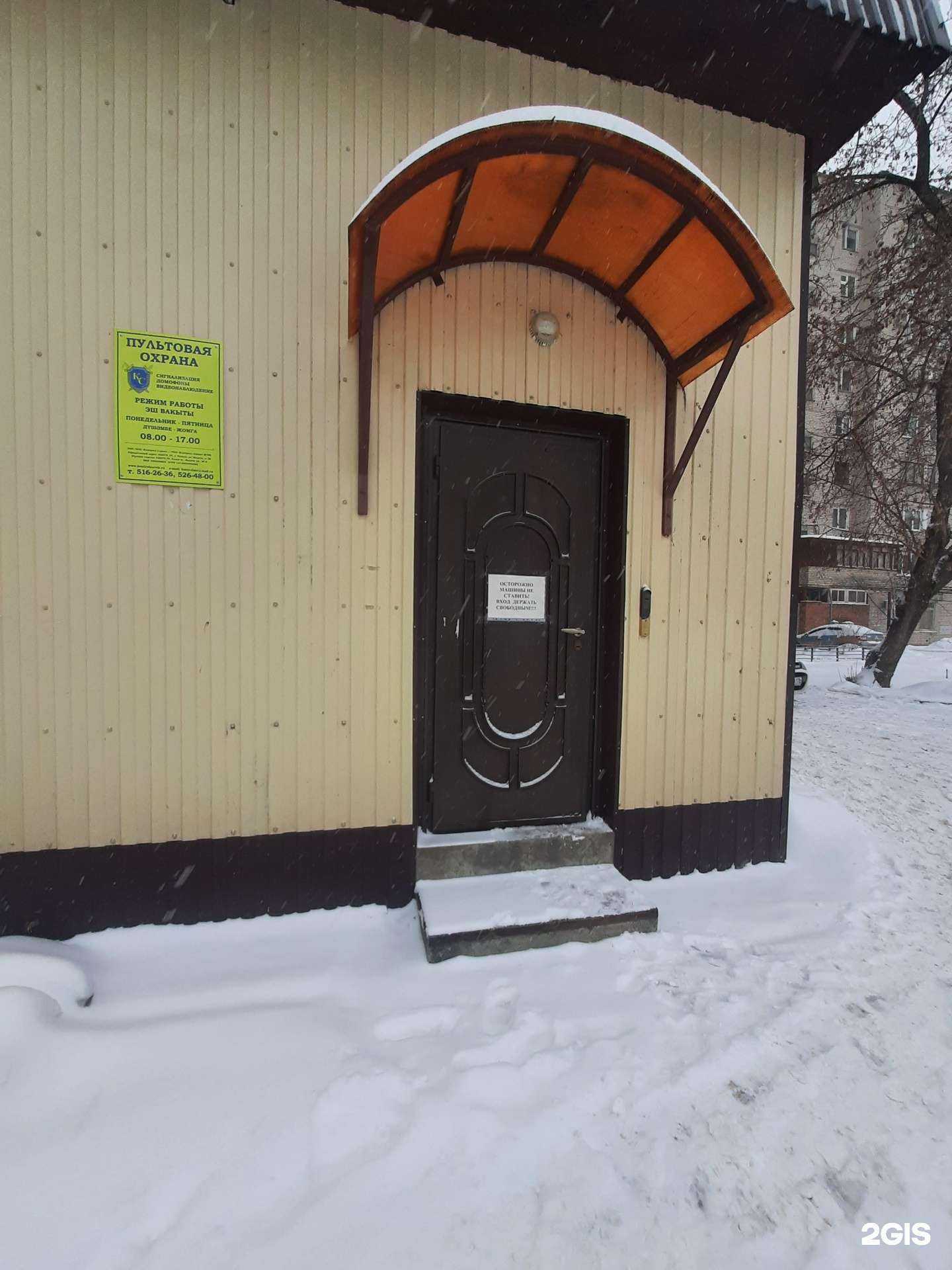 Отзывы на компанию Контроль сервис в г. Казань c фото