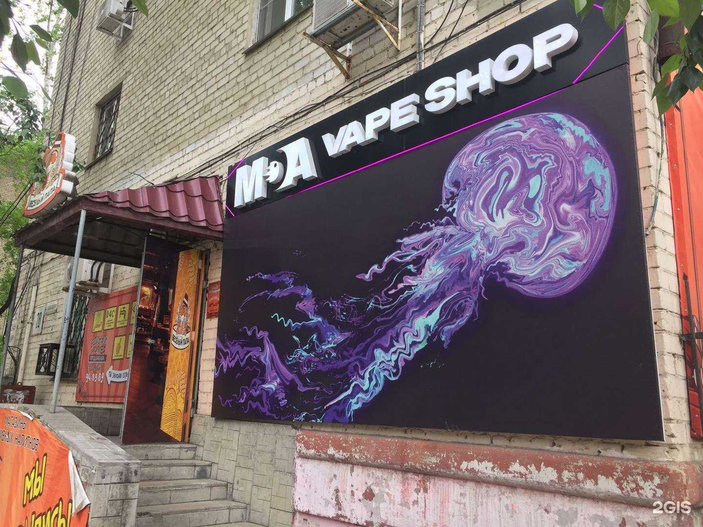 Отзывы на компанию Медуза в Хабаровске c фото