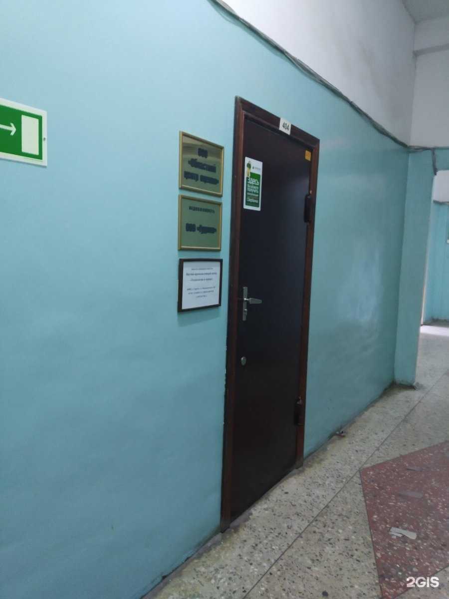 Отзывы на компанию Гудвин в Саратове c фото