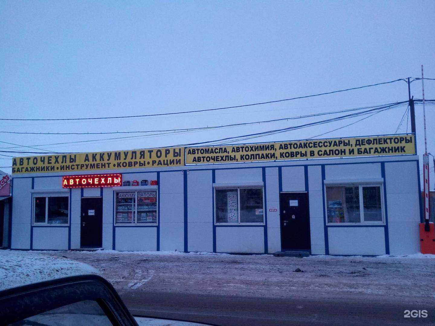 Отзывы на компанию Корсавто Премиум в Туле c фото - фотография 2 из 2