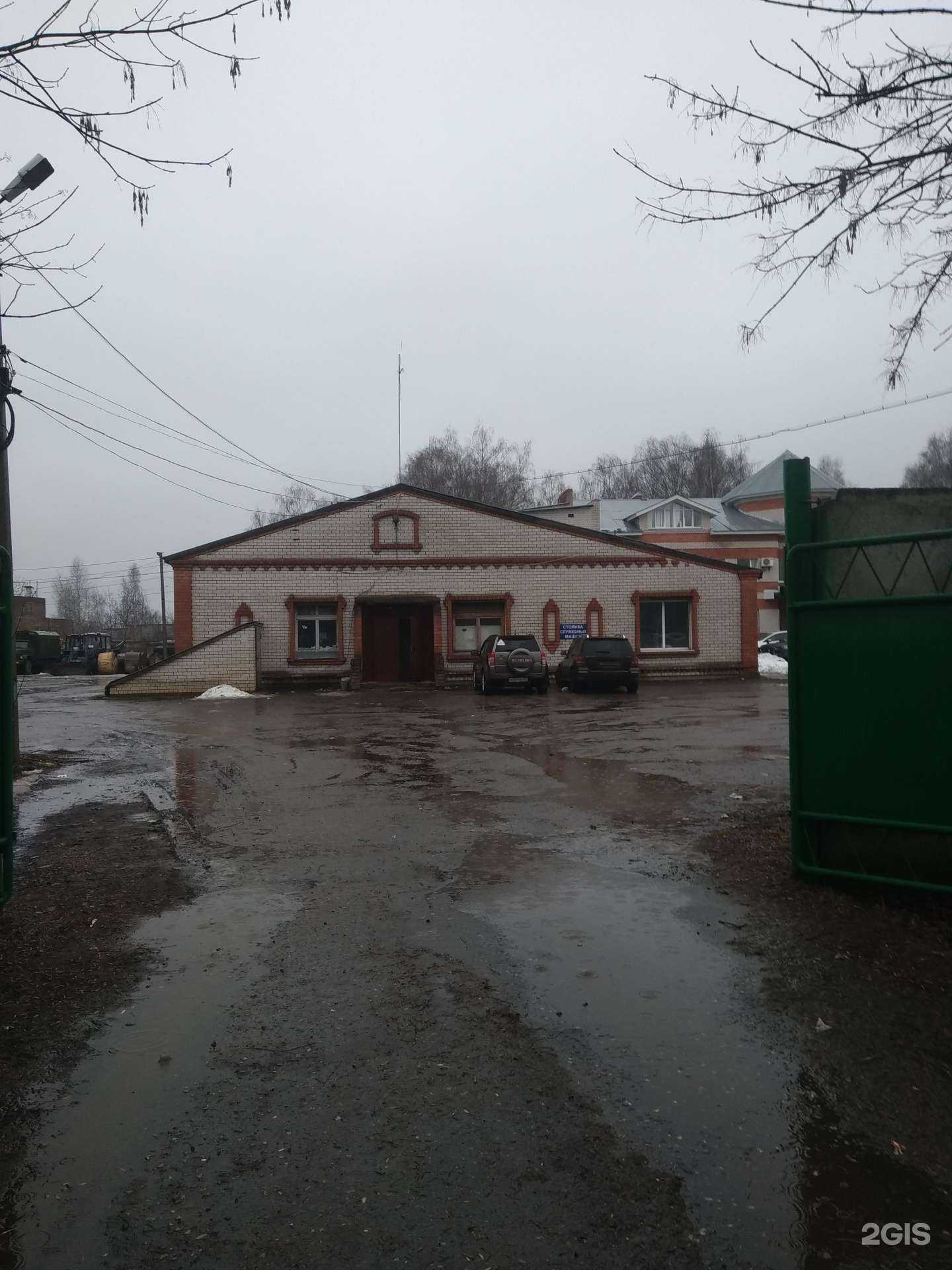 Отзывы на компанию Забор37.РФ в Иванове c фото