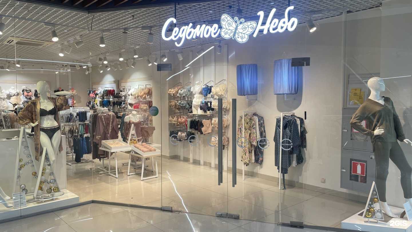 Отзывы на компанию Седьмое небо в Ангарске c фото