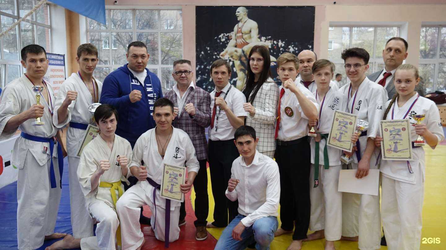 Отзывы на компанию Федерация кудо Республики Башкортостан в г. Уфа c фото