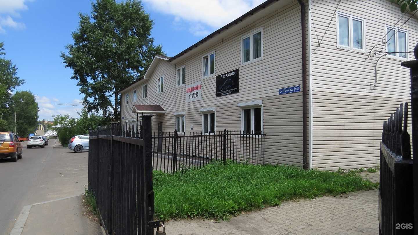 Отзывы на компанию ИркСиб в Иркутске c фото - фотография 2 из 2