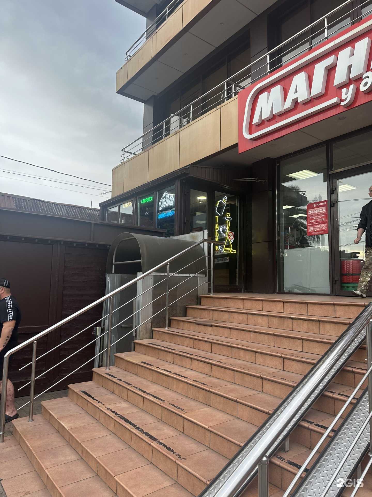 Отзывы на компанию Облако вейп в г. Сочи c фото