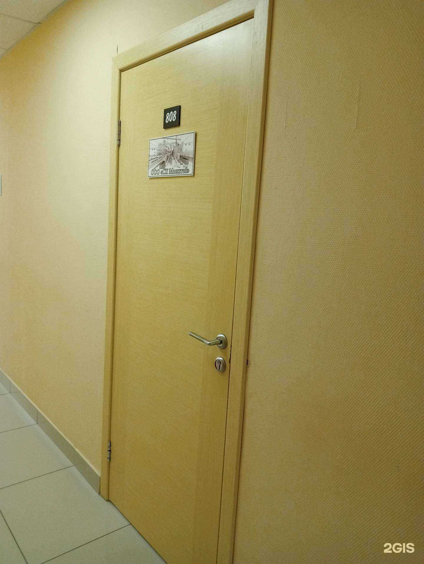 Отзывы на компанию Масштаб в г. Новосибирск c фото