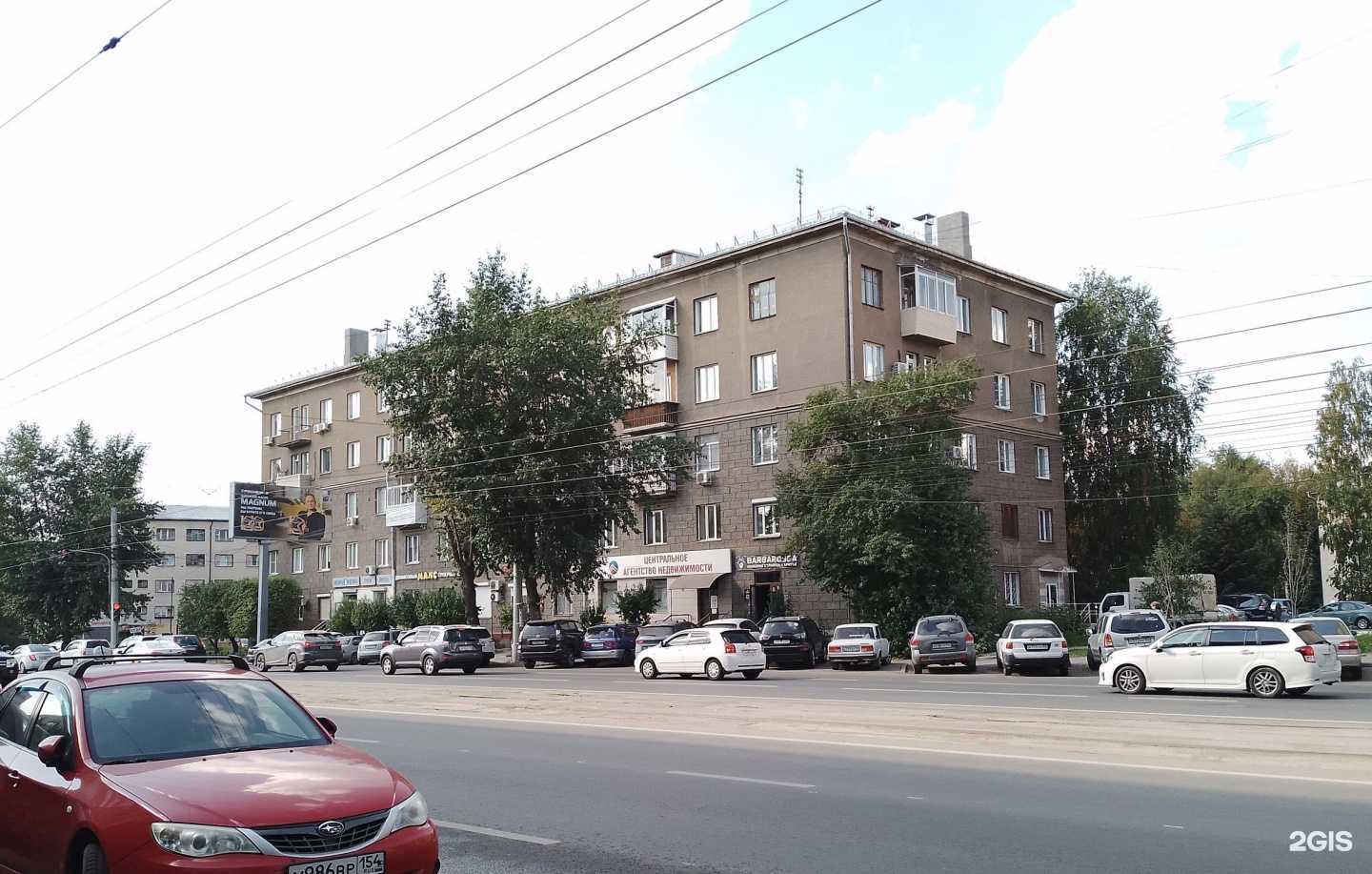 Отзывы на компанию Barbarossa в Новосибирске c фото - фотография 2 из 2