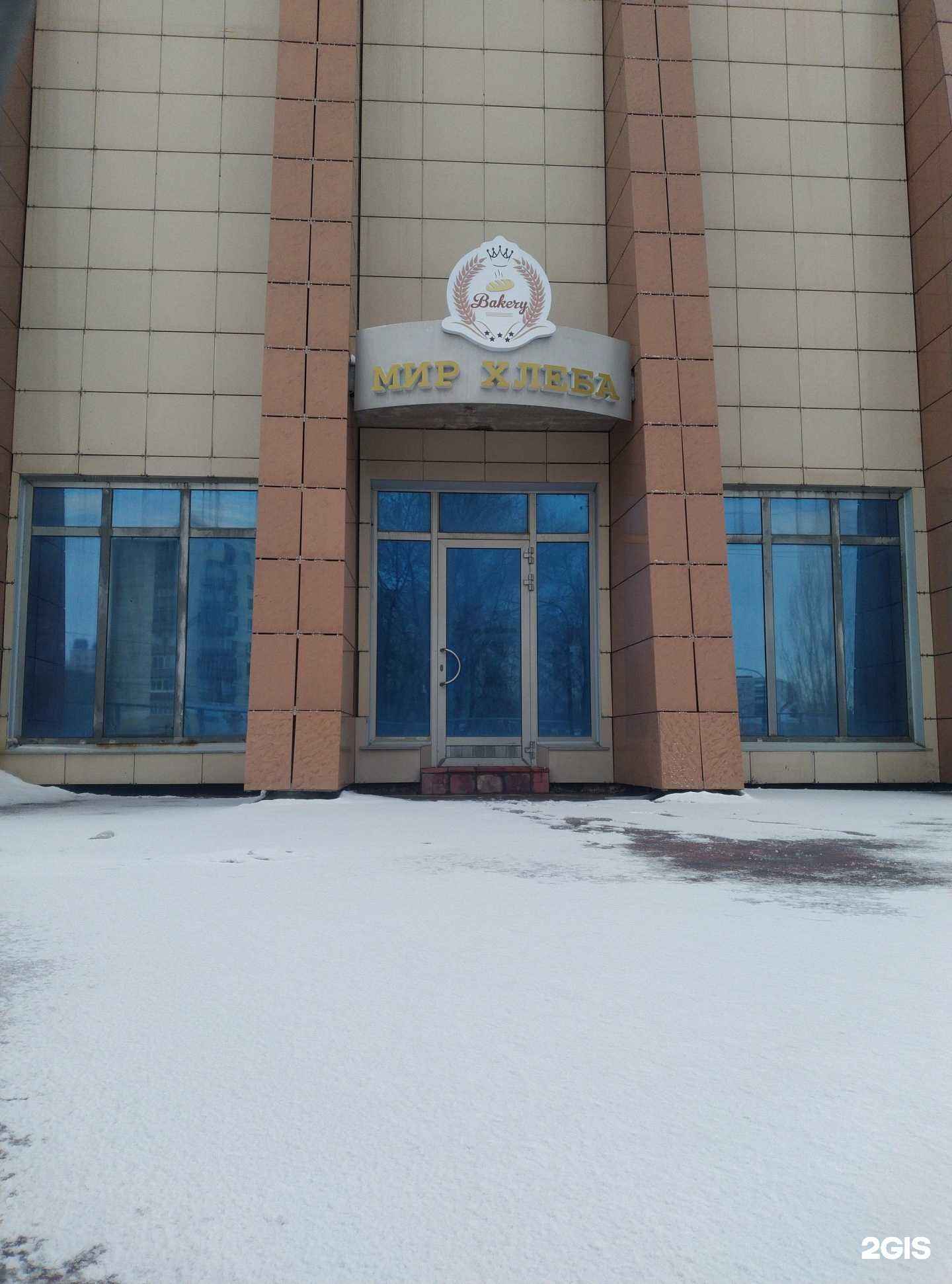 Отзывы на компанию Мир хлеба в г. Орск c фото