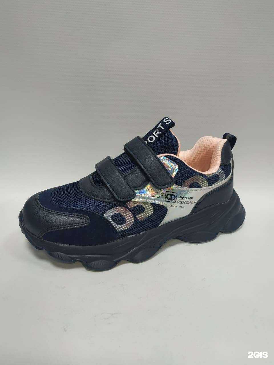 Отзывы на компанию Бамбини в Магнитогорске c фото