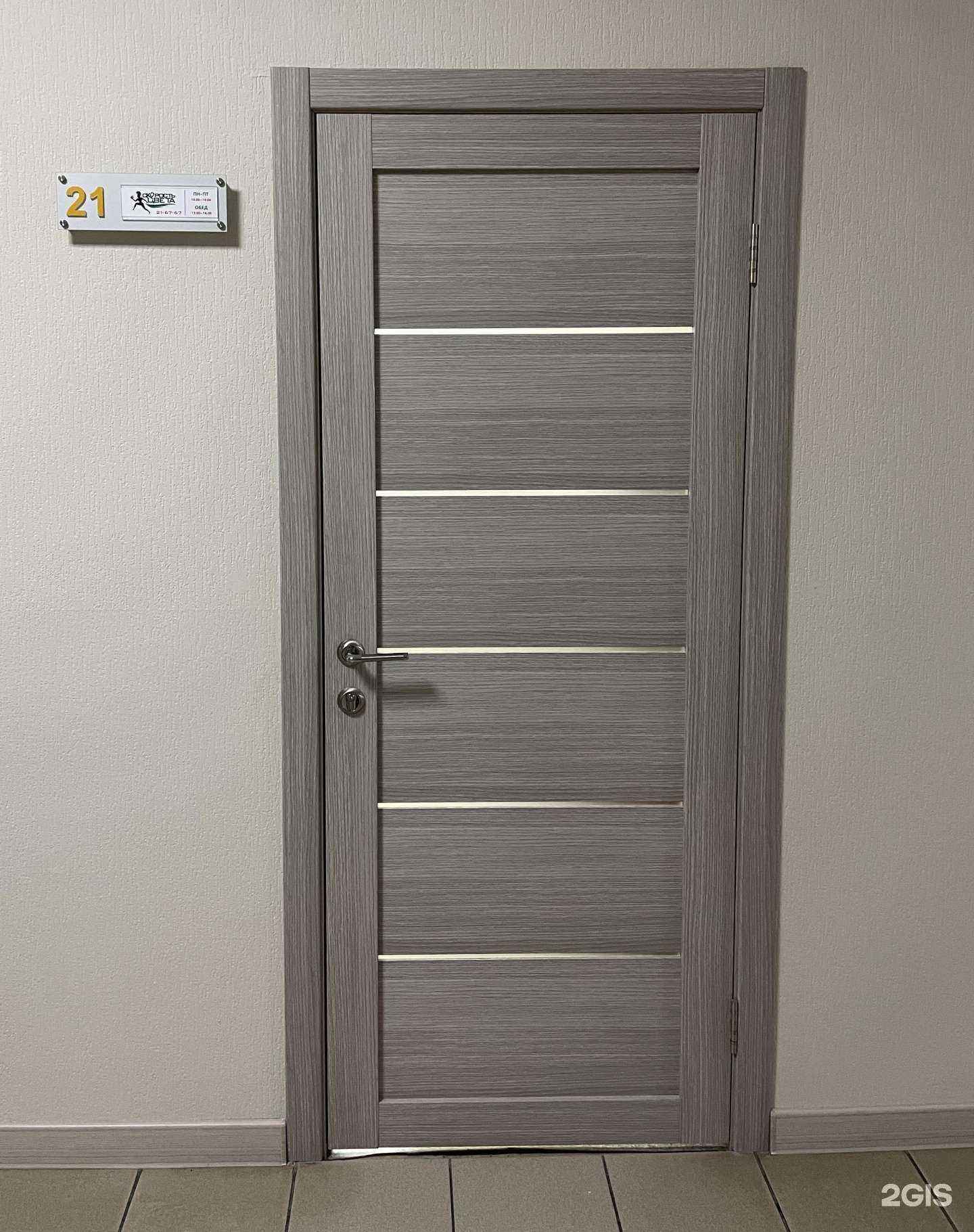 Отзывы на компанию Скорость цвета в Томске c фото