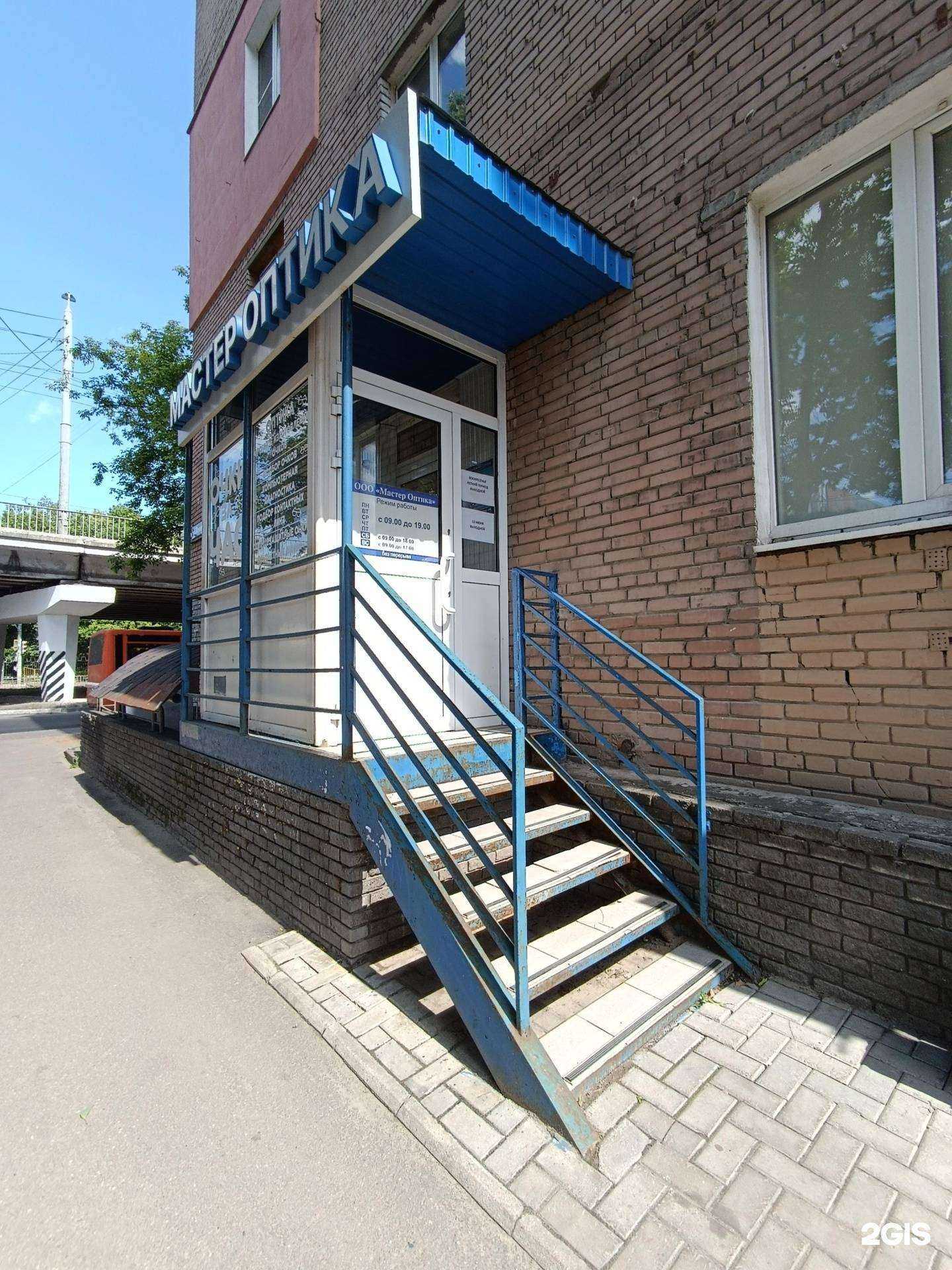 Отзывы на компанию Мастер оптика в Нижнем Новгороде c фото