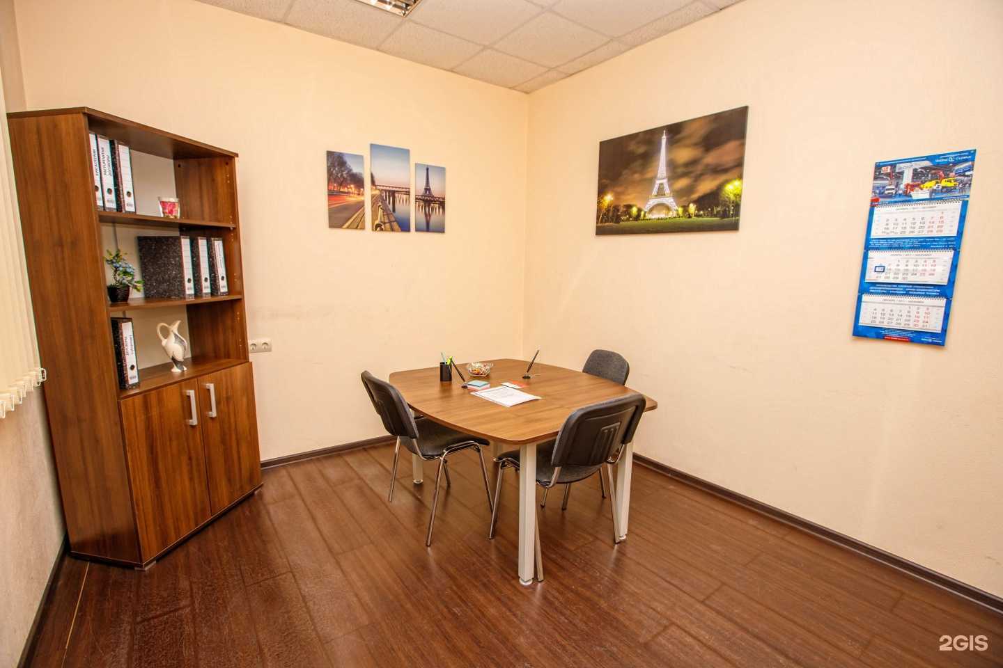 Отзывы на компанию Аник в Воронеже c фото