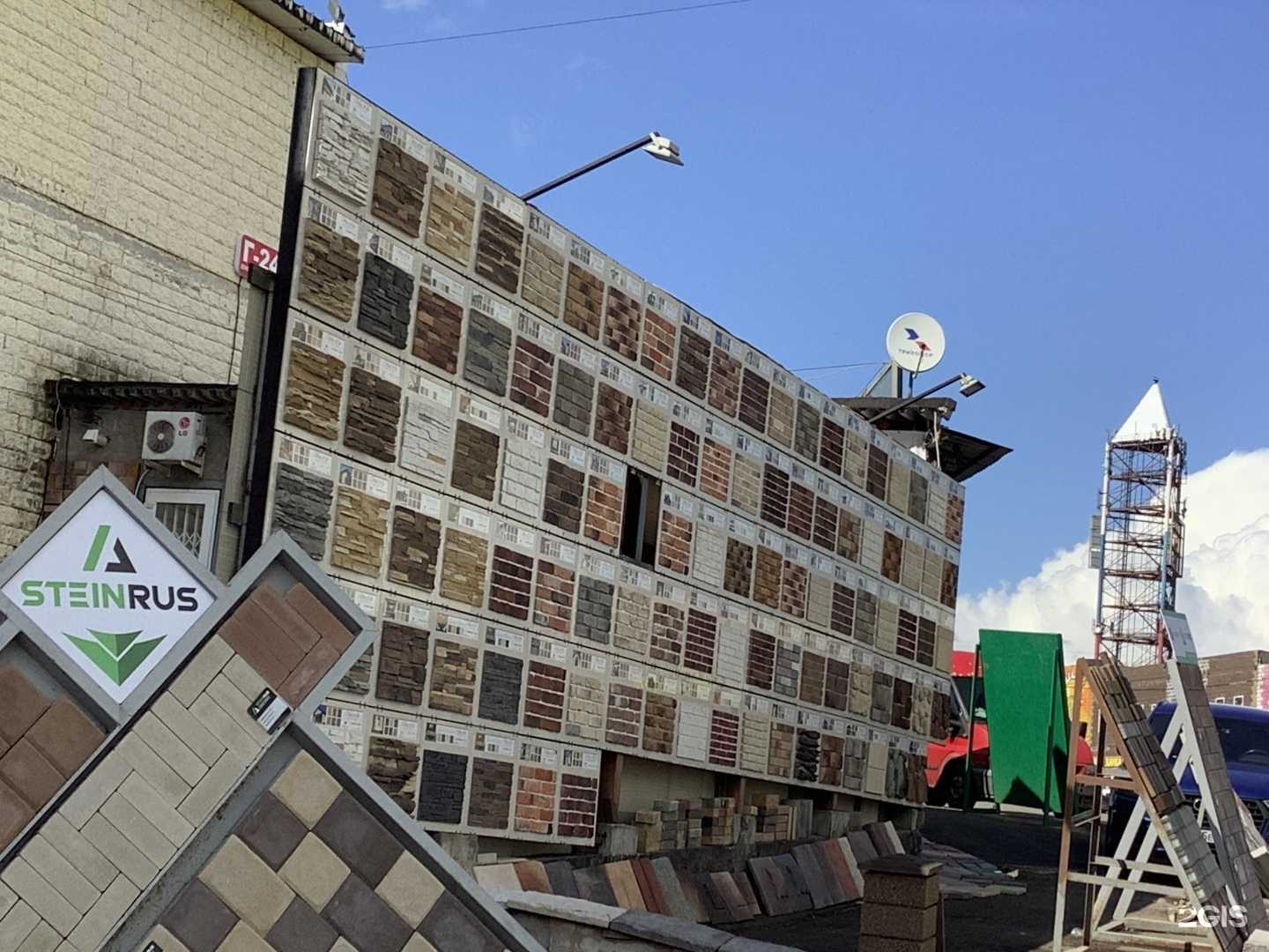 Отзывы на компанию Stone-shop в г. Коммунарка c фото