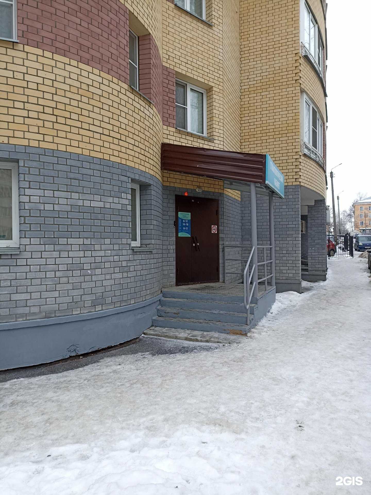 Отзывы на компанию Стоматологический кабинет в г. Киров c фото