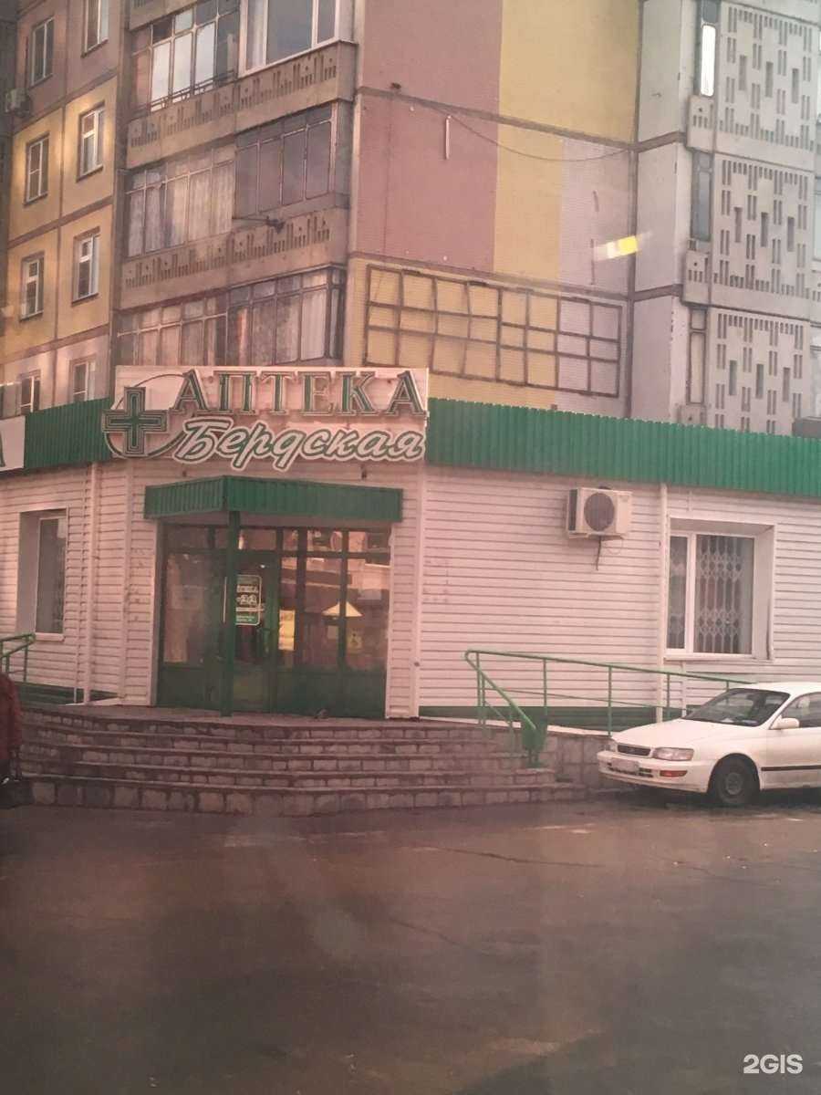 Отзывы на компанию Бердская в Бердске c фото - фотография 2 из 3