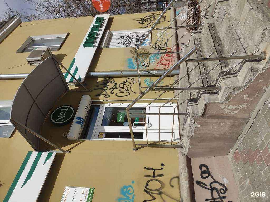 Отзывы на компанию Азартная игра в Нижнем Новгороде c фото