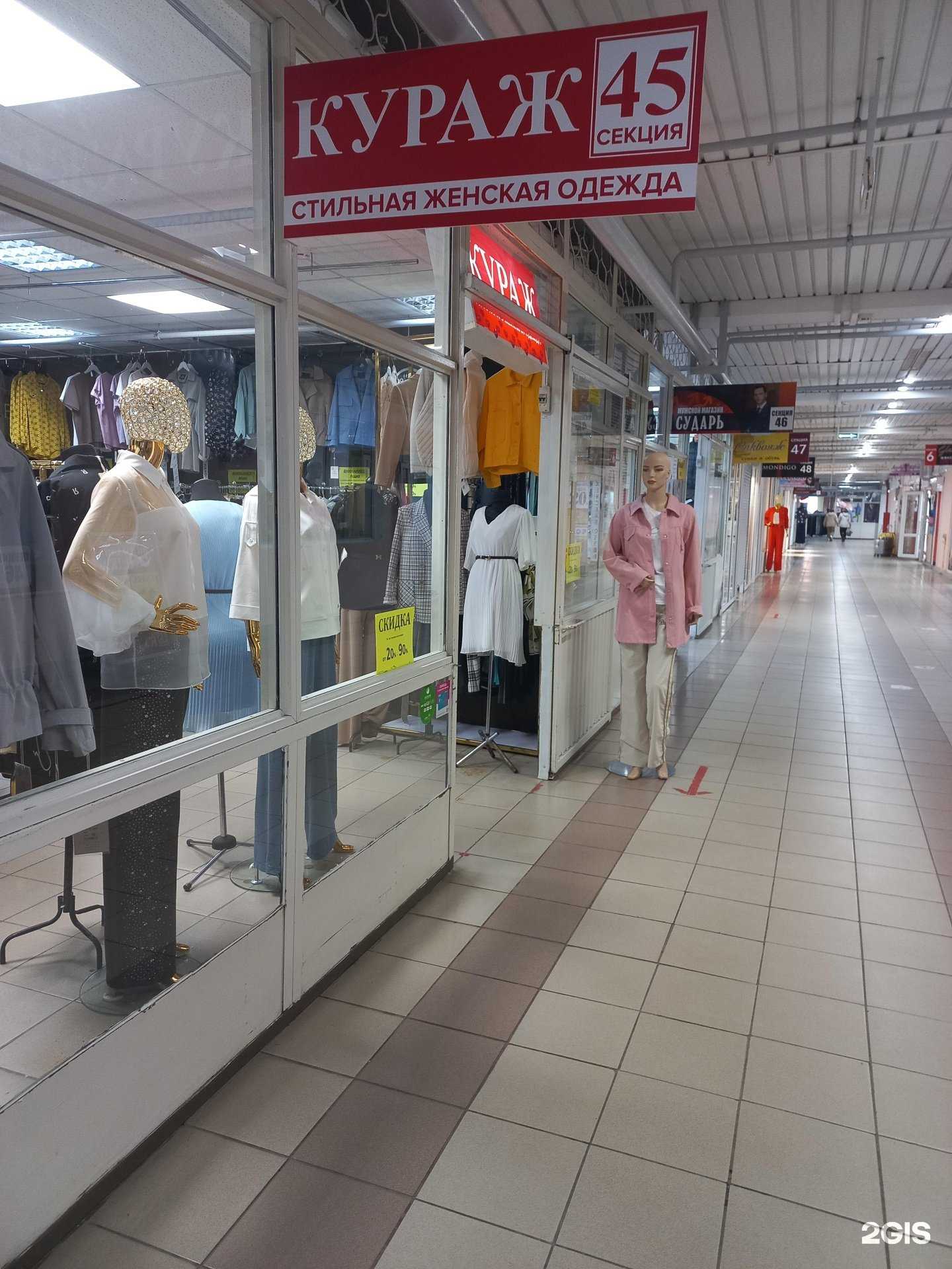 Отзывы на компанию Кураж в Сызрани c фото