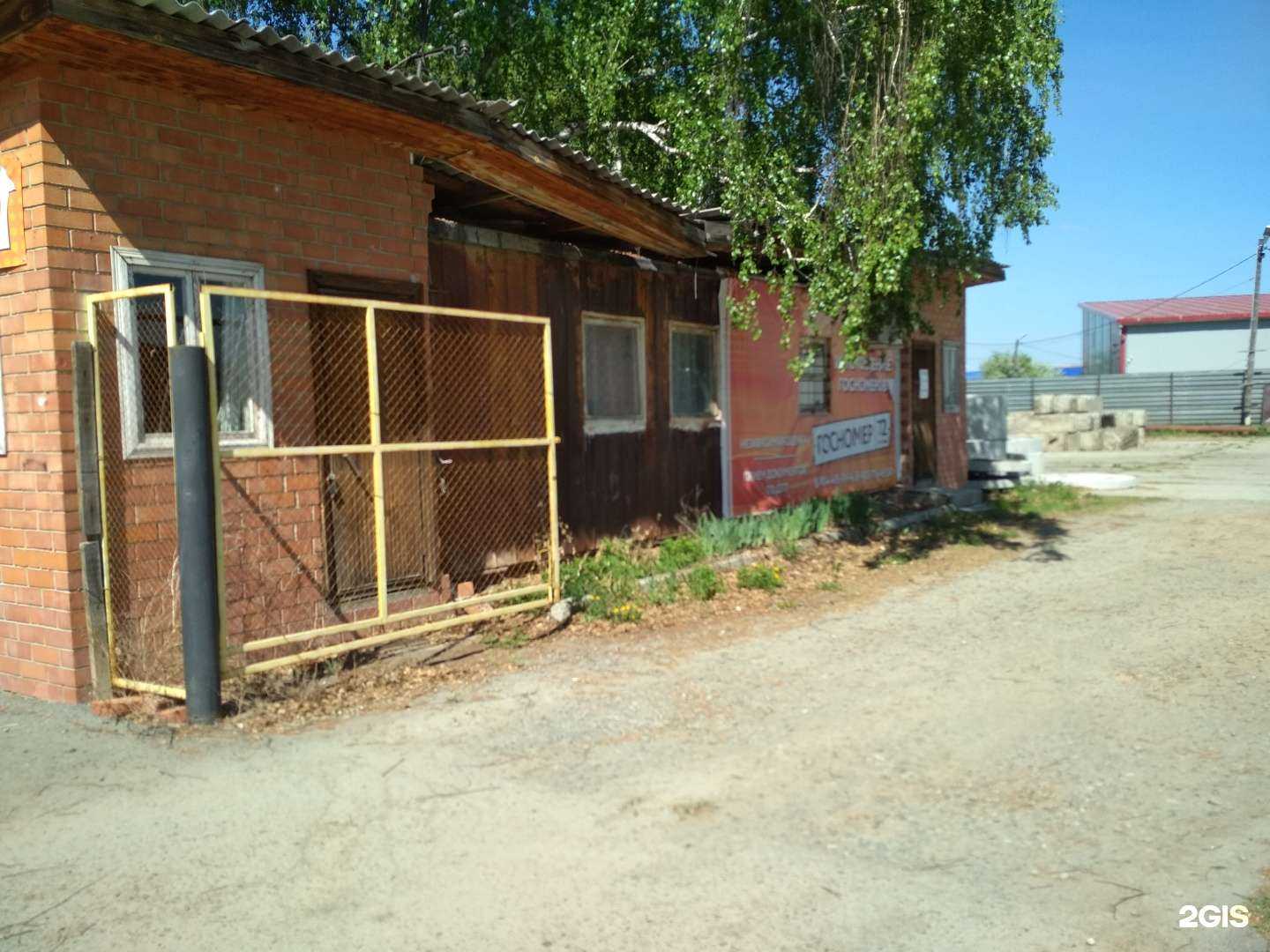 Отзывы на компанию Центр автострахования в г. Ялуторовск c фото