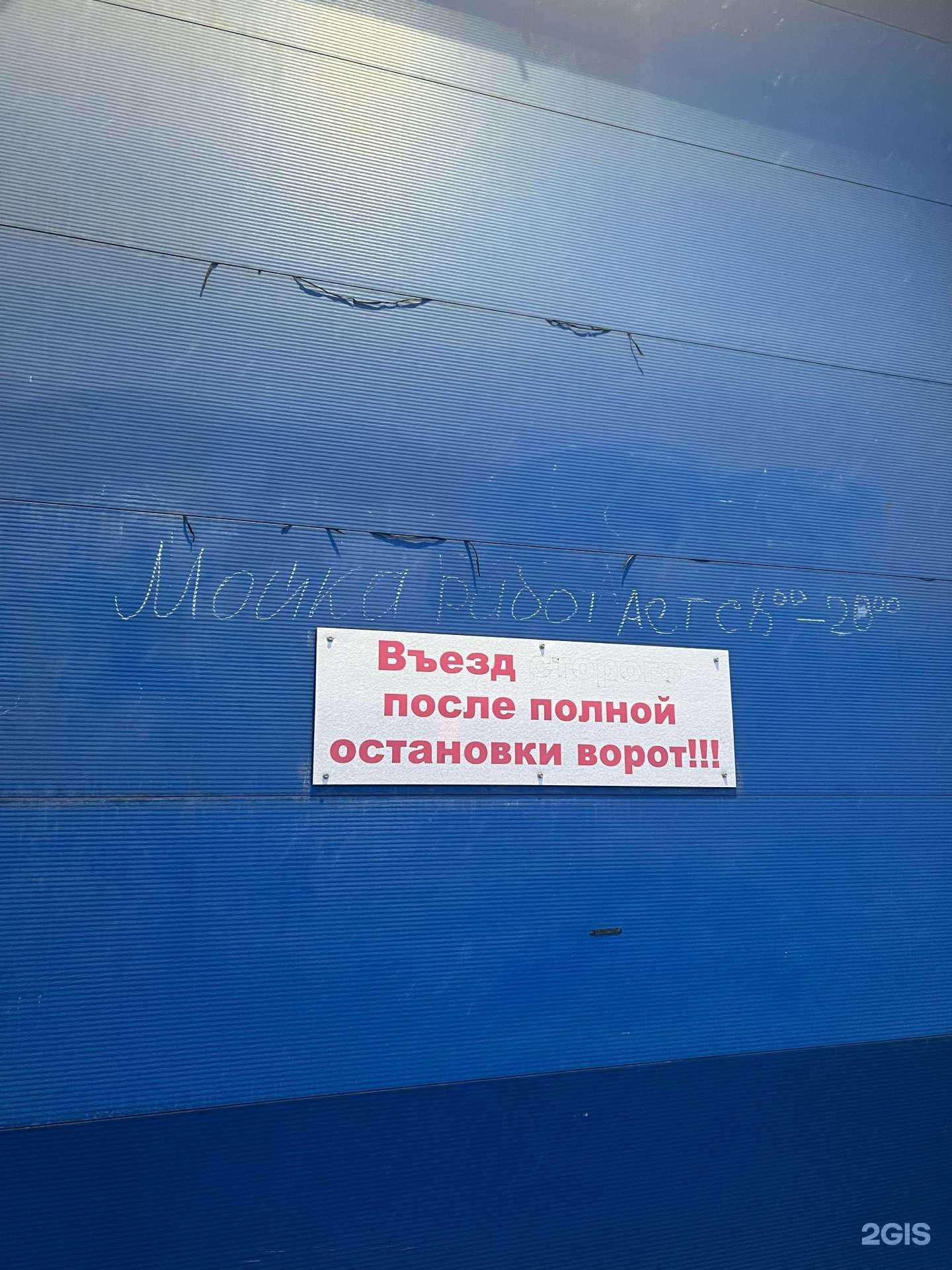 Отзывы на компанию Альянс в г. Норильск c фото