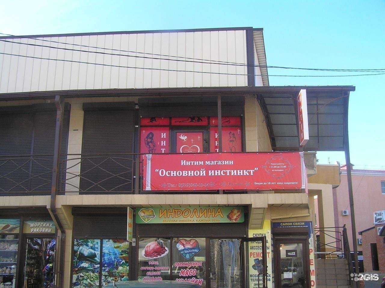 Отзывы на компанию Раздолье в Туапсе c фото - фотография 2 из 2