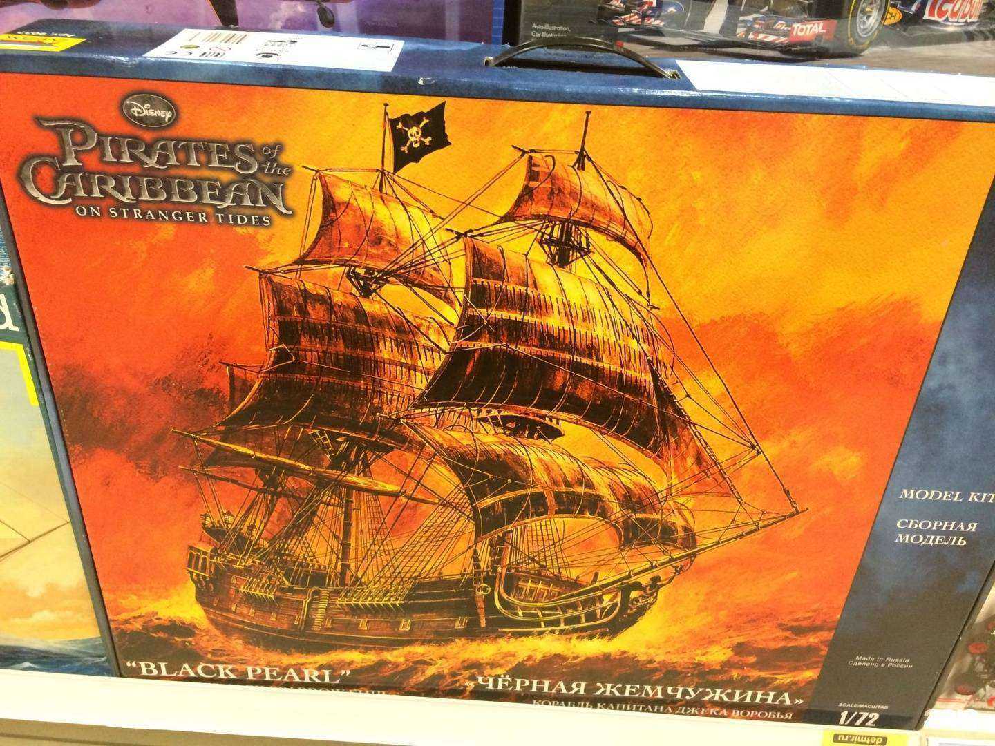 Отзывы на компанию Детский мир в Химках c фото