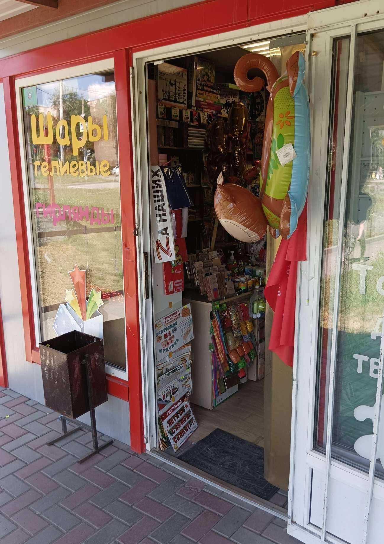 Отзывы на компанию Мир праздника в г. Шахты c фото