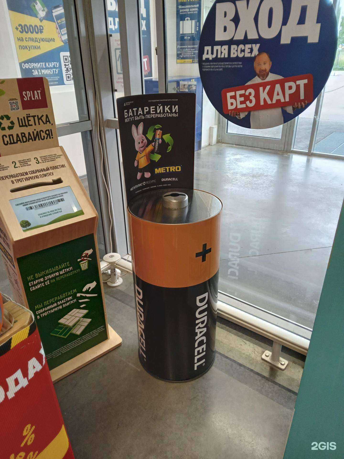 Отзывы на компанию Мегаполисресурс в г. Чебоксары c фото