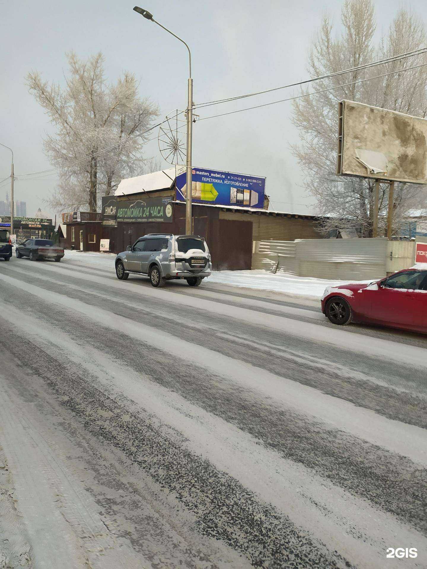 Отзывы на компанию АкваБокс в Красноярске c фото - фотография 2 из 2