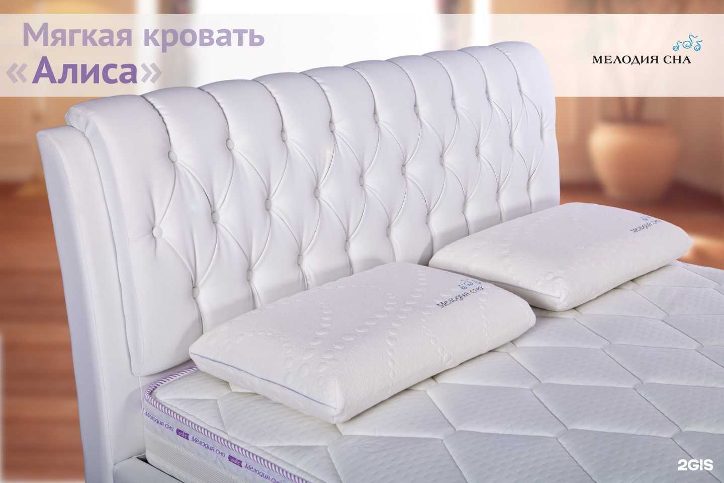 Отзывы на компанию Салон матрасов и текстиля в Саратове c фото