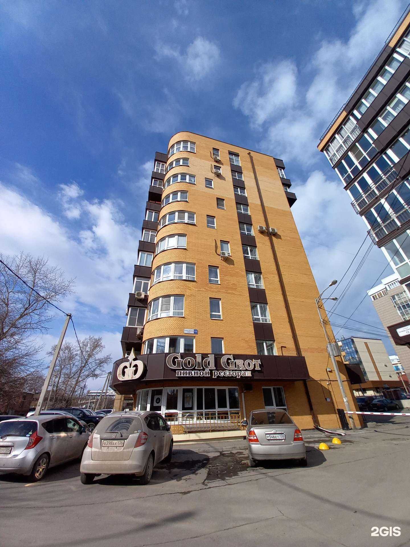 Отзывы на компанию Стройреконструкция в Иркутске c фото - фотография 2 из 2