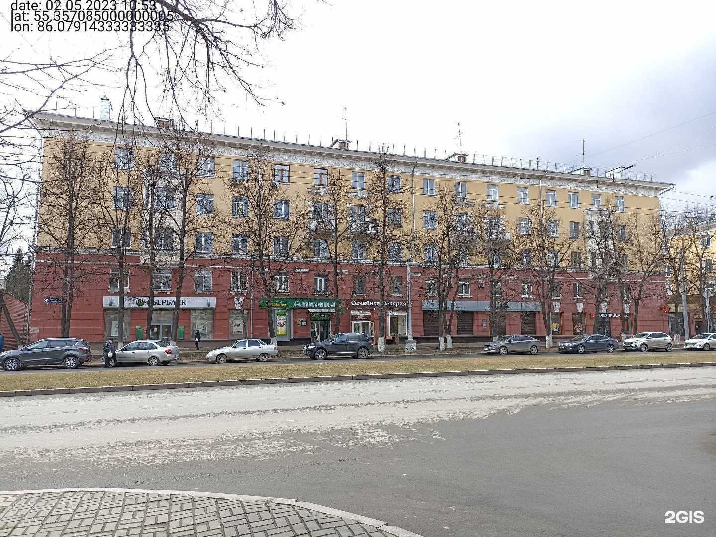 Отзывы на компанию Семейная пекарня в Кемерове c фото - фотография 2 из 2