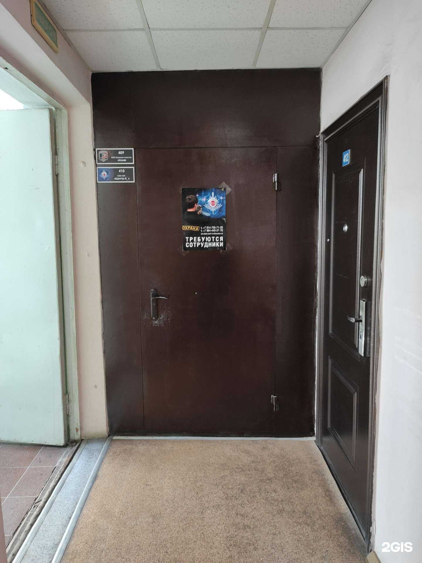 Отзывы на компанию ЧОП Центр-КВ в Владивостоке c фото