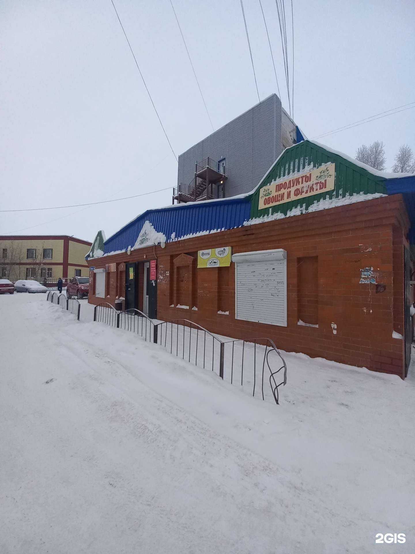 Отзывы на компанию IT-Сервис в Мегионе c фото - фотография 2 из 2