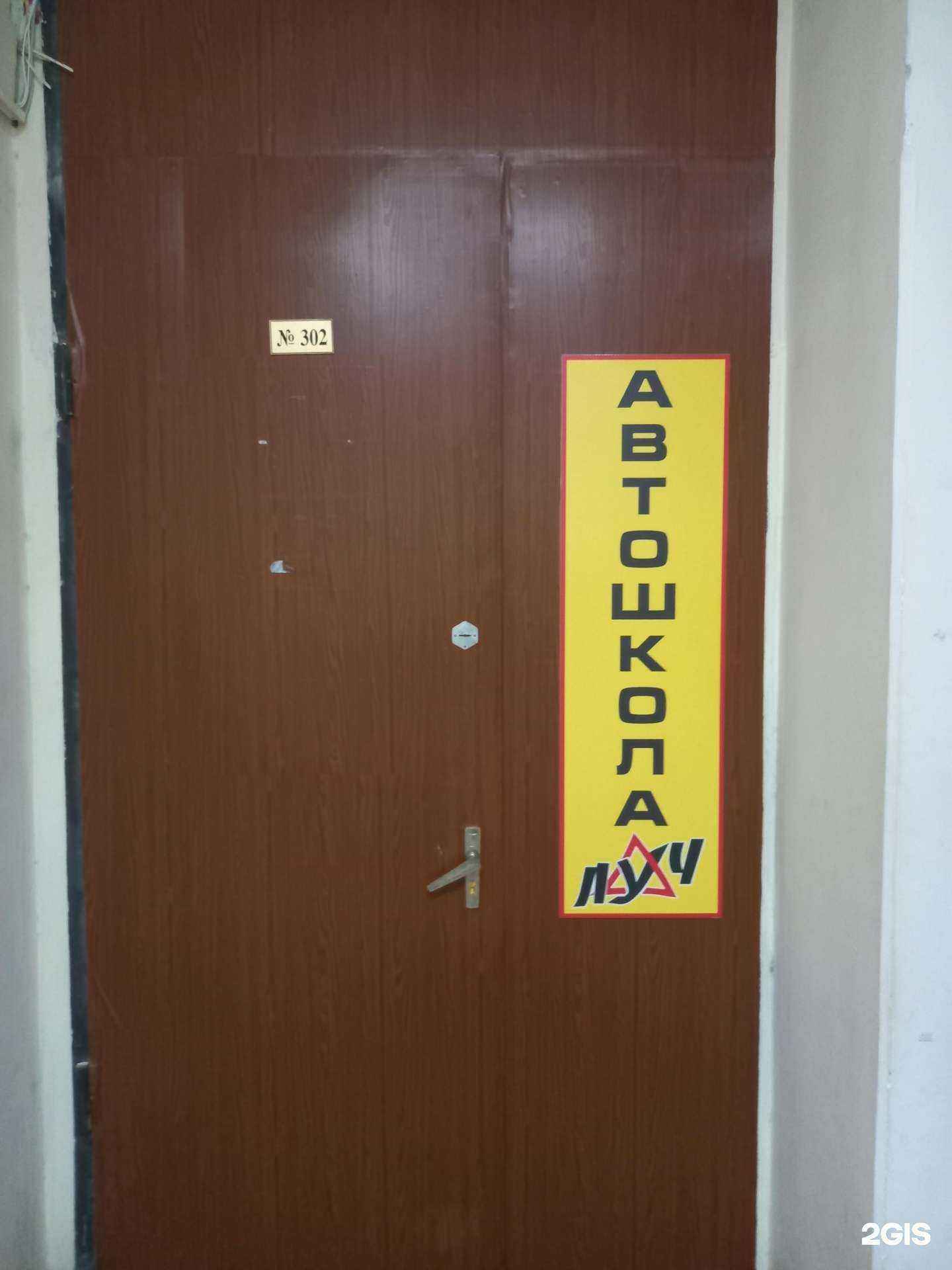 Отзывы на компанию Луч в Краснодаре c фото