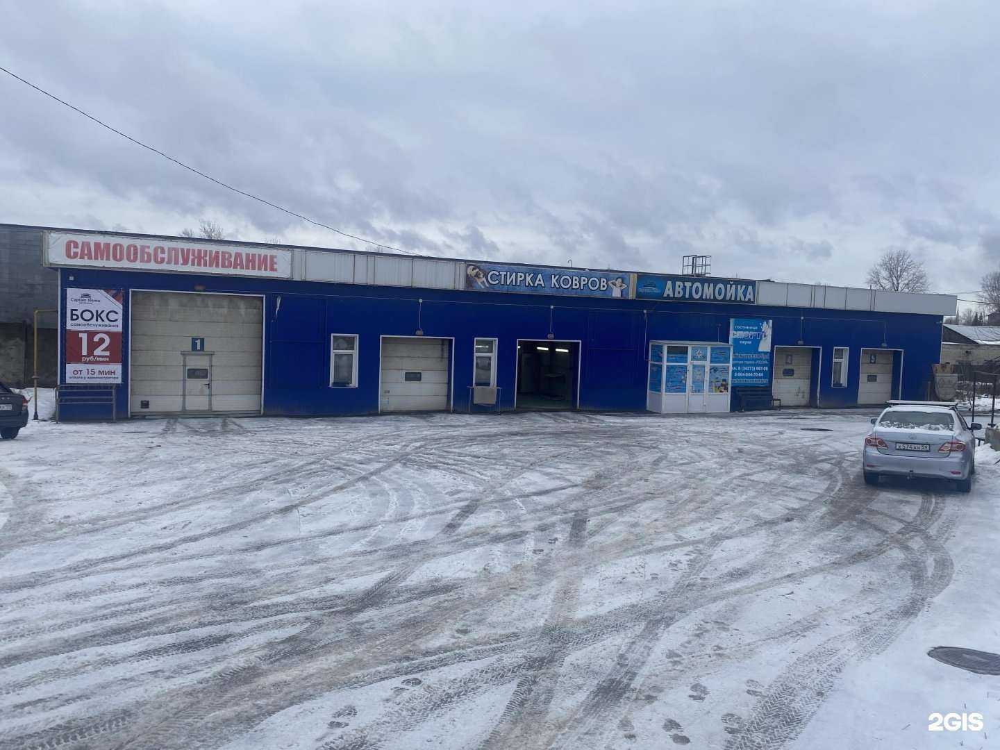 Отзывы на компанию Капитан Немо в Краснокамске c фото