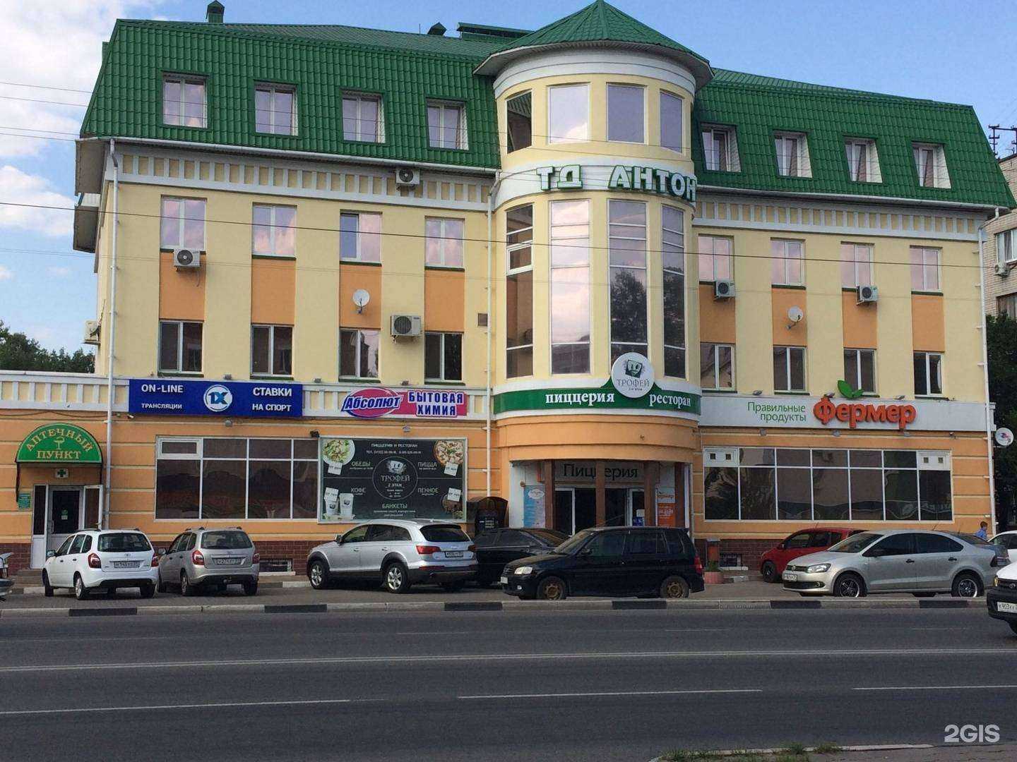 Отзывы на компанию СУПер в Белгороде c фото - фотография 2 из 2