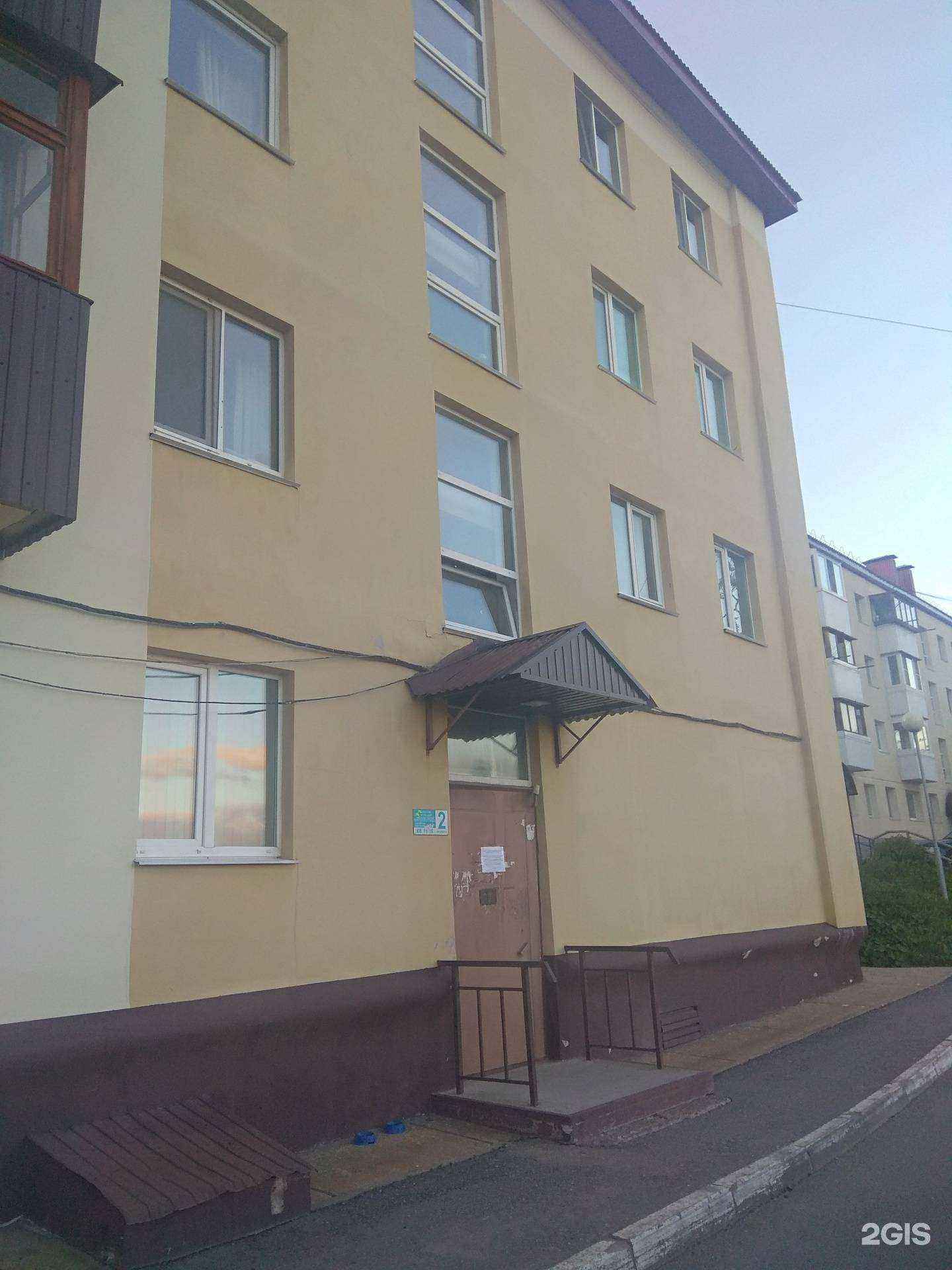 Отзывы на компанию Софья в Корсакове c фото - фотография 2 из 2