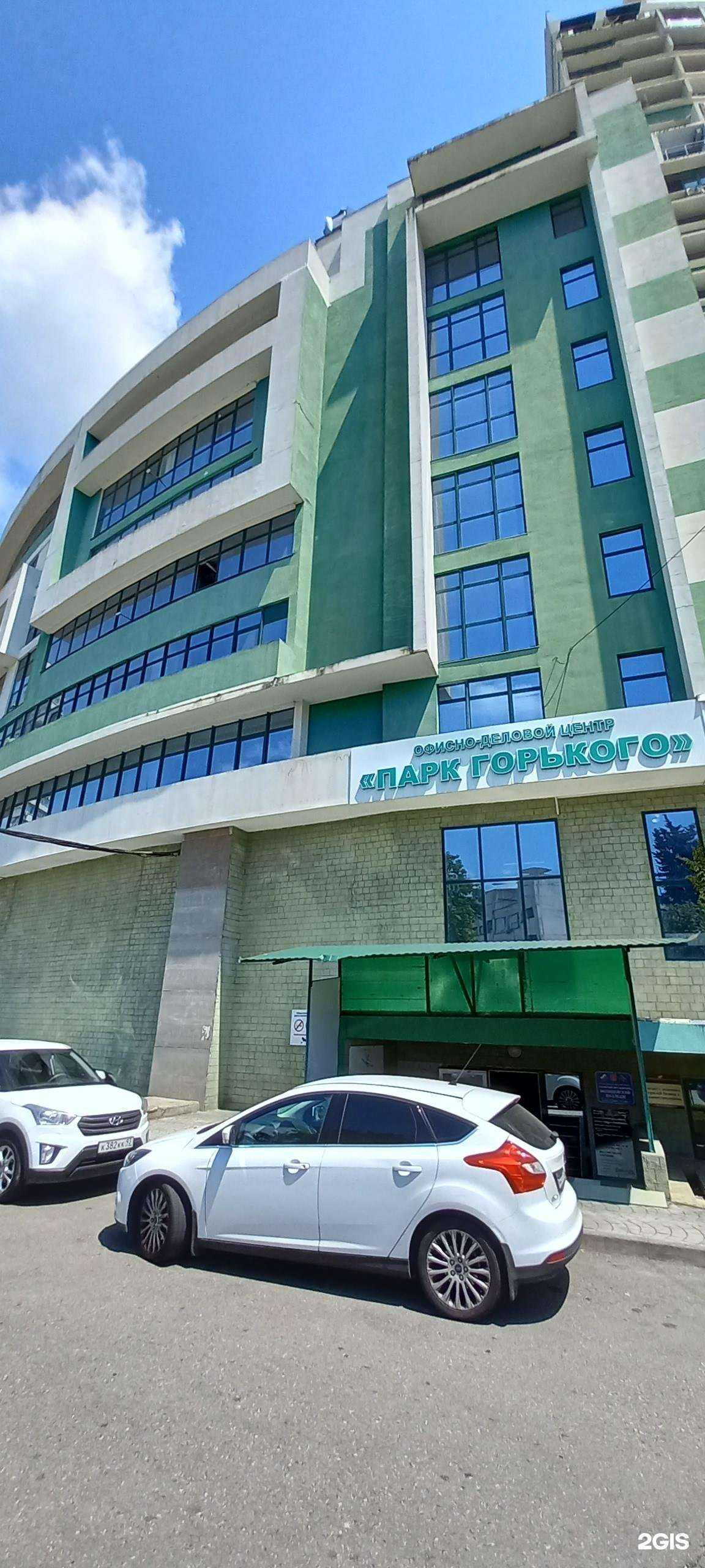 Отзывы на компанию Фантазия в Сочи c фото - фотография 2 из 2