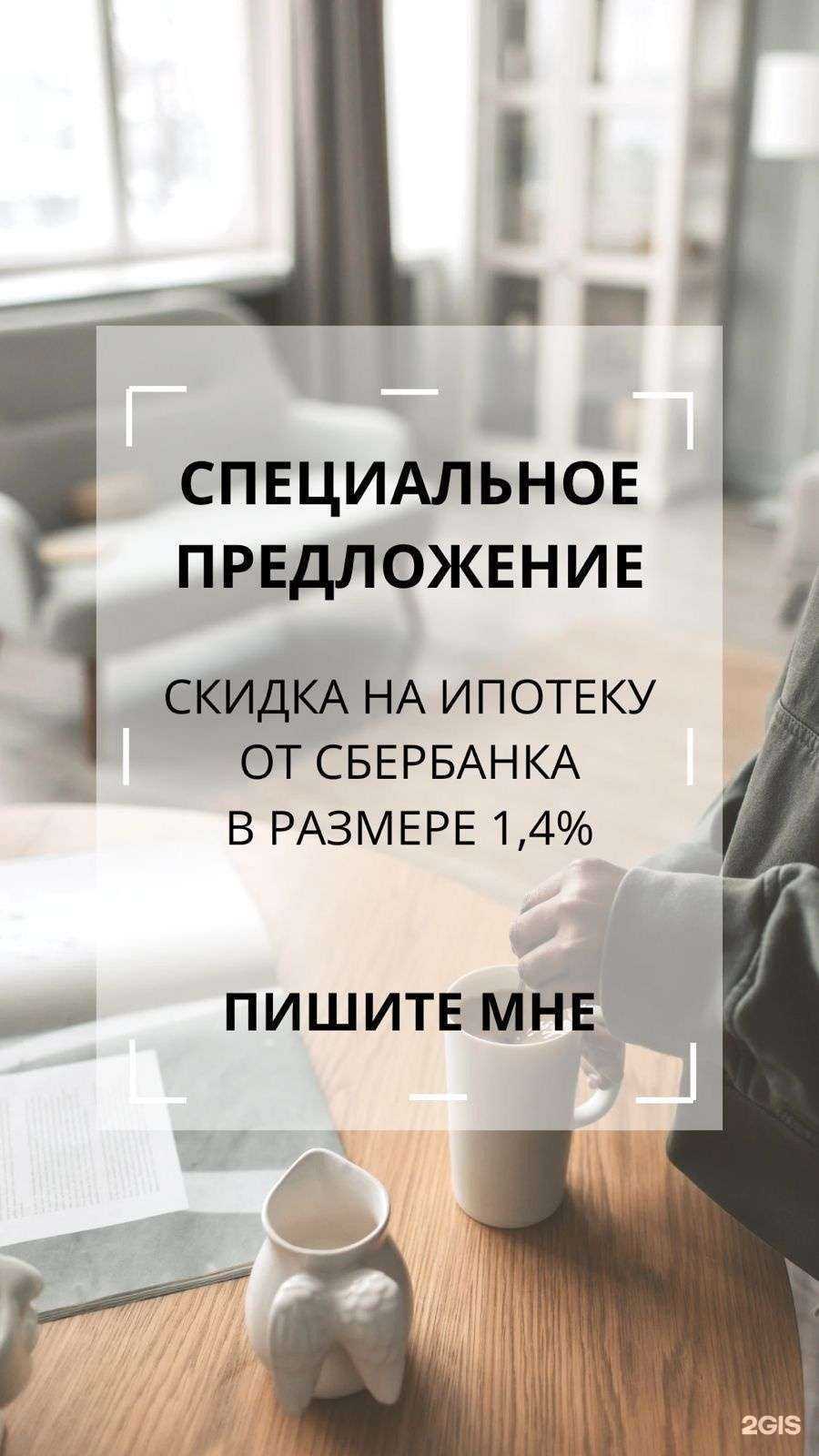 Отзывы на компанию Вершина в Уфе c фото