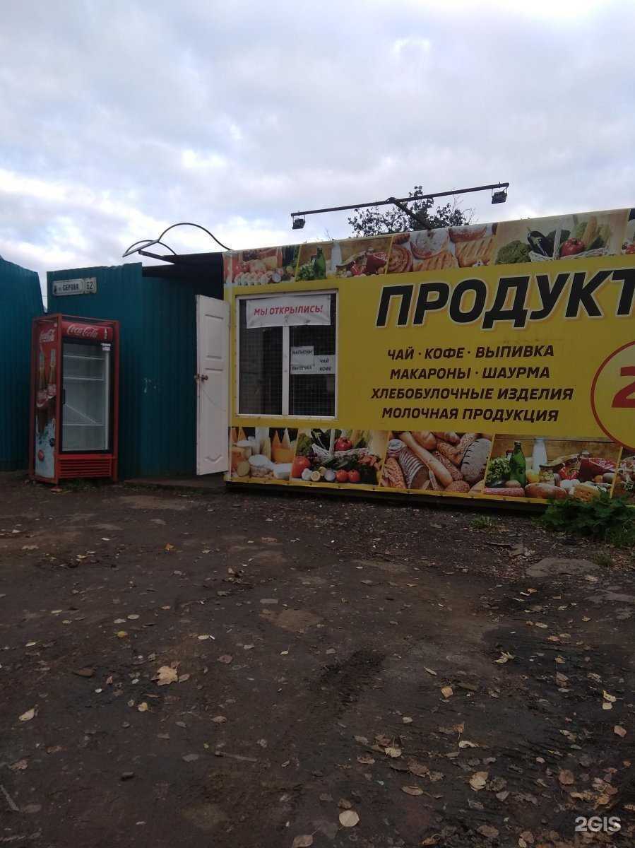 Отзывы на компанию Азер-сервис в г. Ижевск c фото