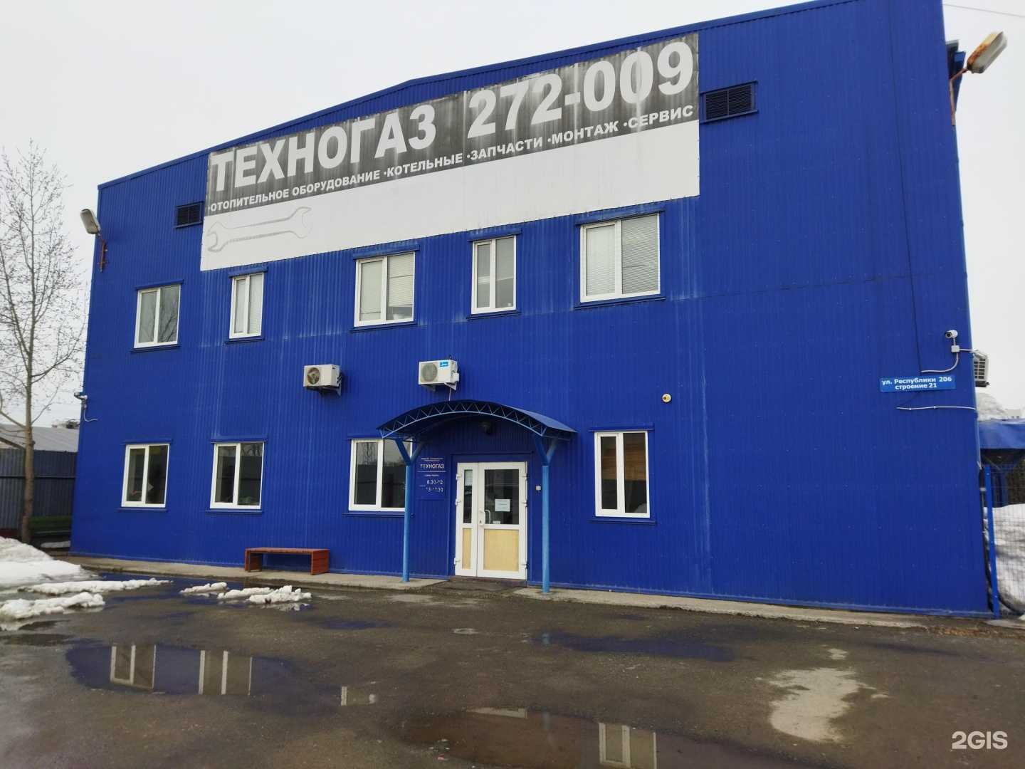 Отзывы на компанию Сититех в Тюмени c фото - фотография 2 из 2