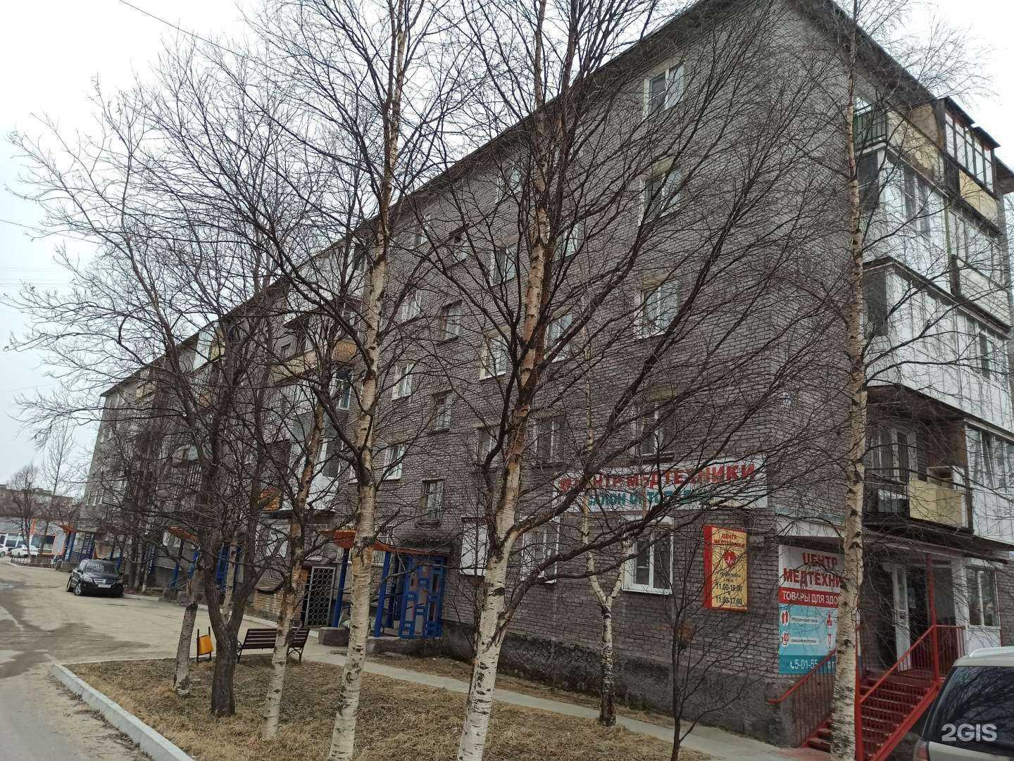 Отзывы на компанию Центр медтехники в Оленегорске c фото - фотография 2 из 2