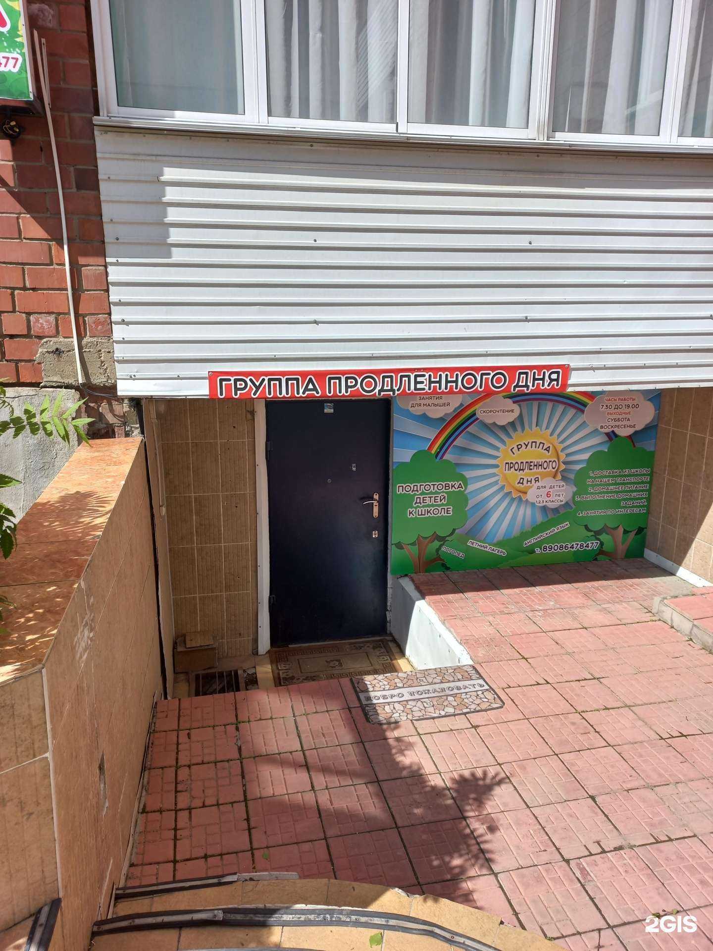 Отзывы на компанию Надежда в Иркутске c фото