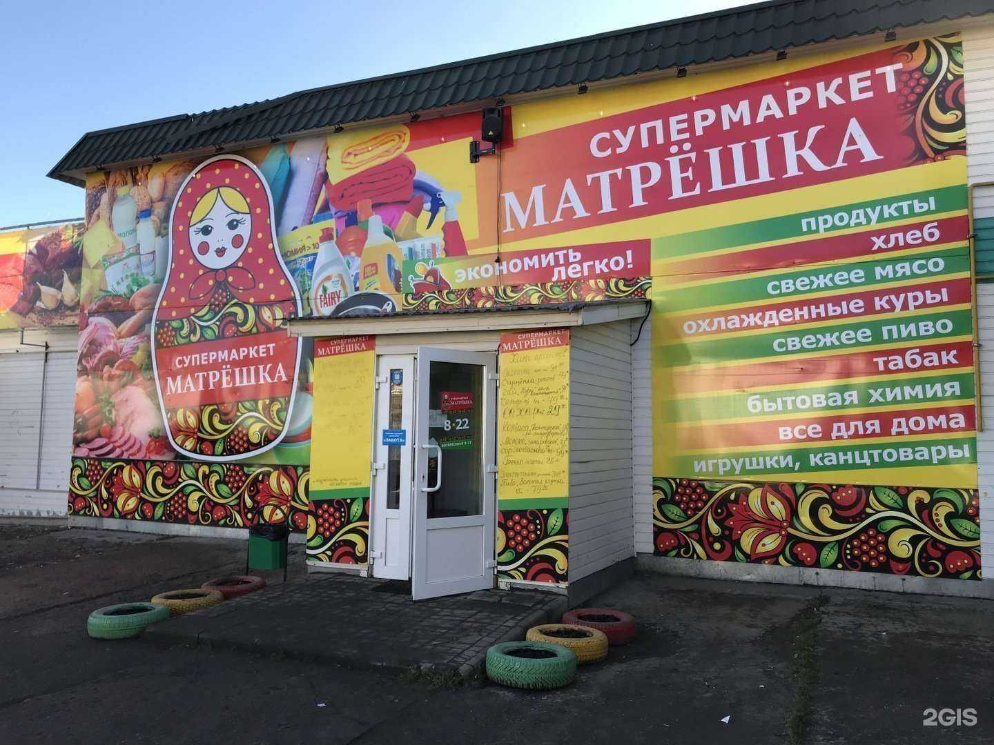 Отзывы на компанию Fix price в Новомосковске c фото - фотография 2 из 2