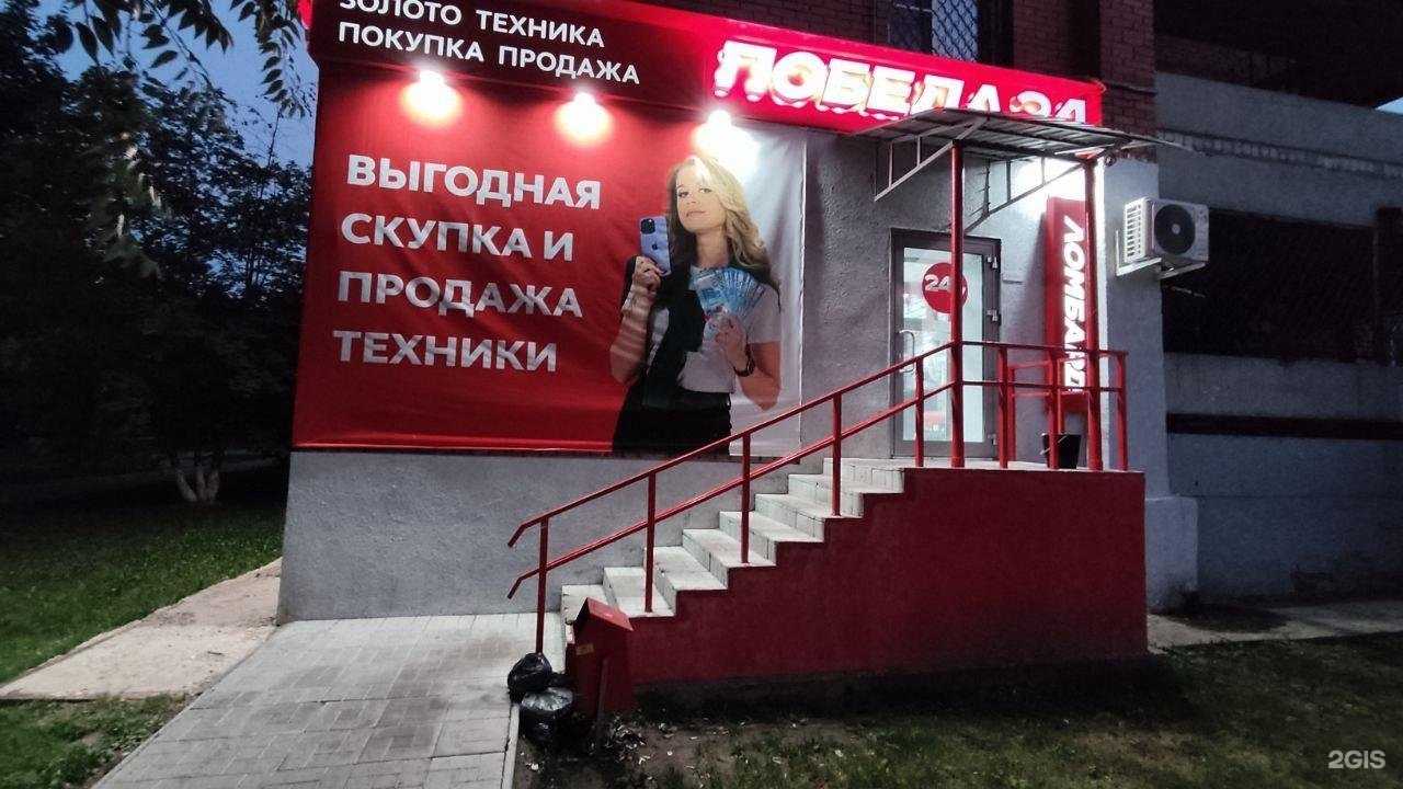 Отзывы на компанию Победа в Тольятти c фото